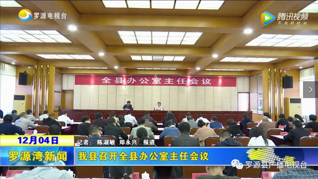 成都市首府住房改革委员会办公室最新领导及其领导下的住房改革新动向