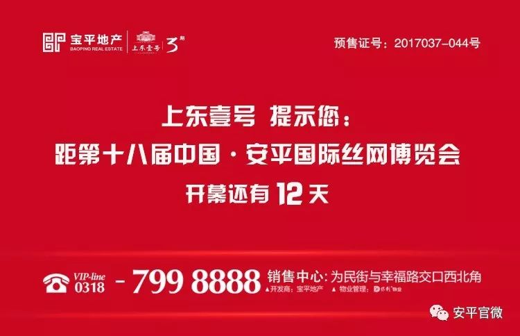 武义县民政局最新招聘信息概览