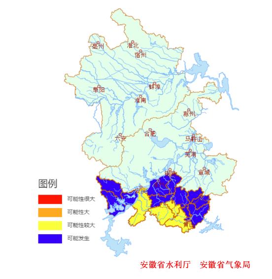 新安县水利局最新领导及其领导下的水利事业展望