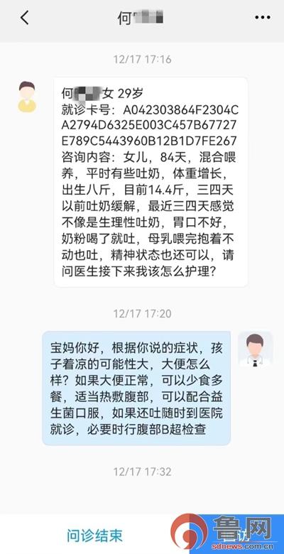 薛城区康复事业单位最新招聘信息及其相关内容解析