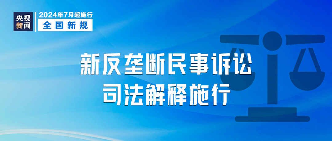 新奥资料免费公开，营销释义解释落实的深度探讨