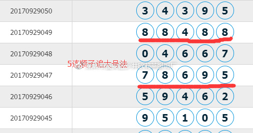 关于澳门王中王游戏与技能释义解释落实的探讨——以数字7777788888为指引