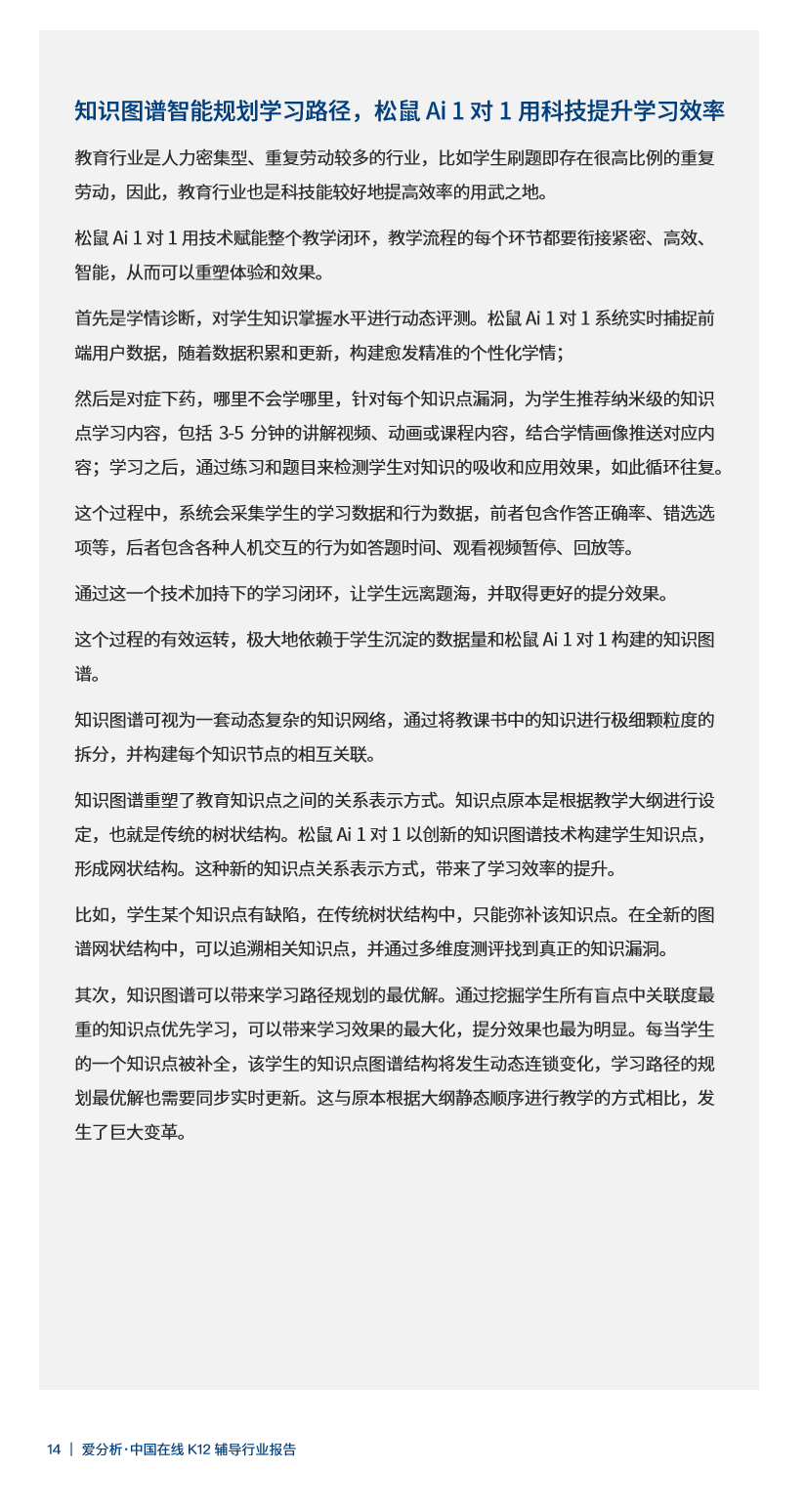 新奥资料免费图库与财务释义的深度解析，落实与实践