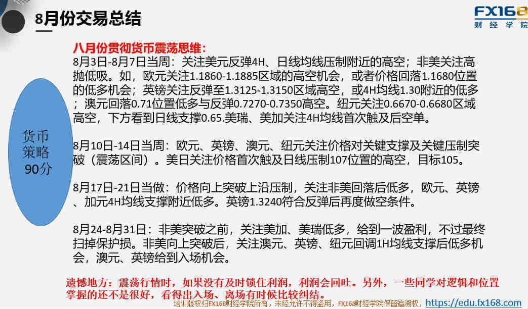 解析政策释义，推动落实行动——以天天彩免费资料为例，展望2024年的政策落实之路