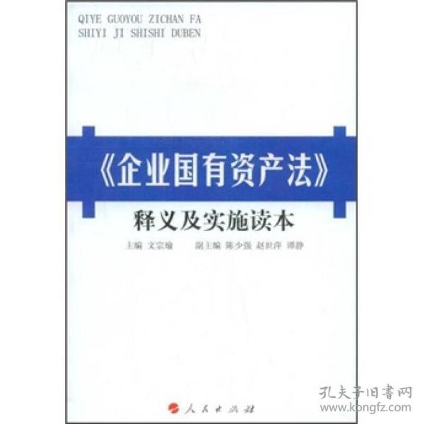 新澳门正版免费大全与新兴释义解释落实，探索与解读