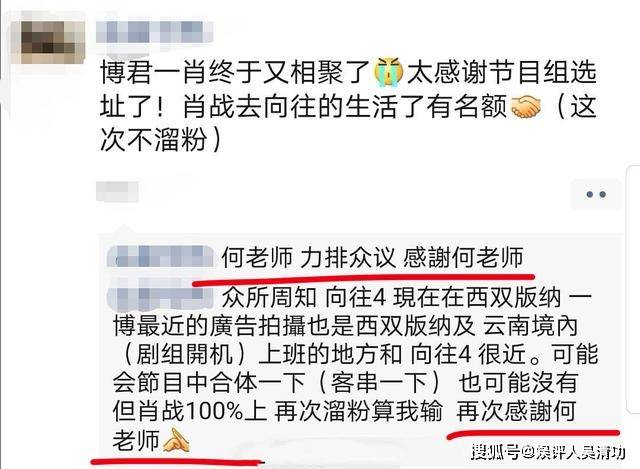 澳门一码一肖100%准确预测跨国释义解释与落实策略探讨