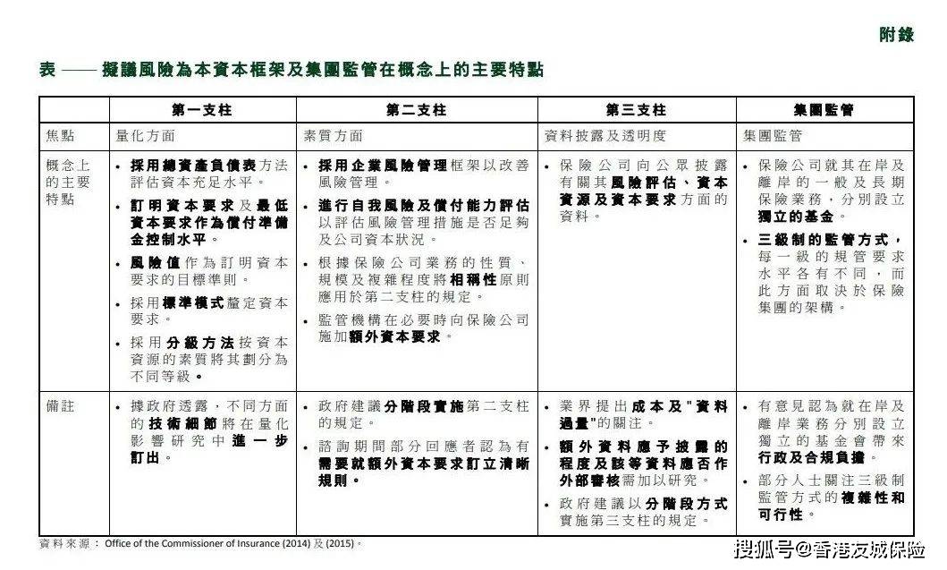 新奥资料免费精准资源，极简释义、深入解释与有效落实