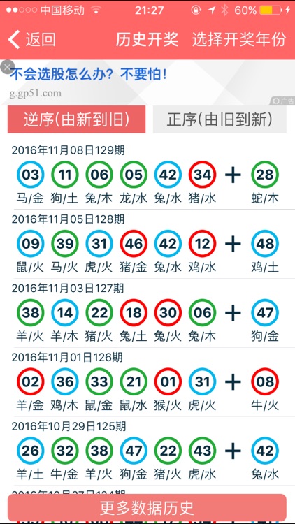 香港资料大全正版资料2024年免费，全面解析与深入释义