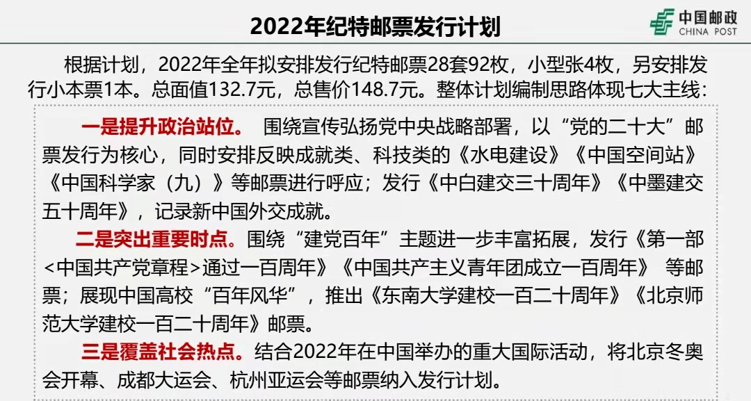 松江区石湖荡镇 第34页