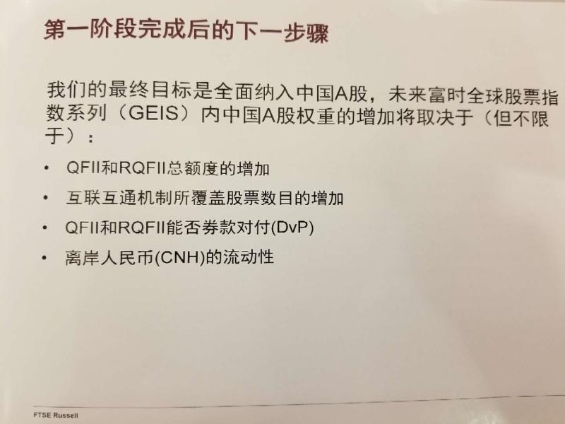 香港4777777开奖结果及专一释义解释落实