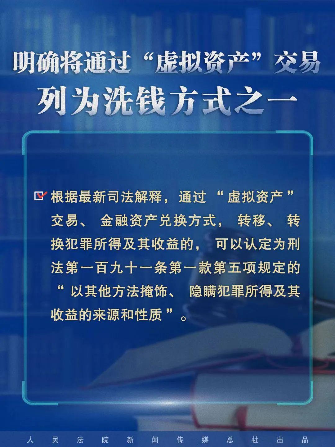 新澳门资料免费精准，完整释义、解释与落实