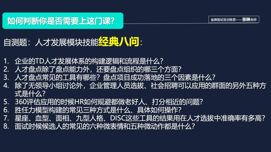 新奥门资料大全与人才释义，深度解读与落实策略