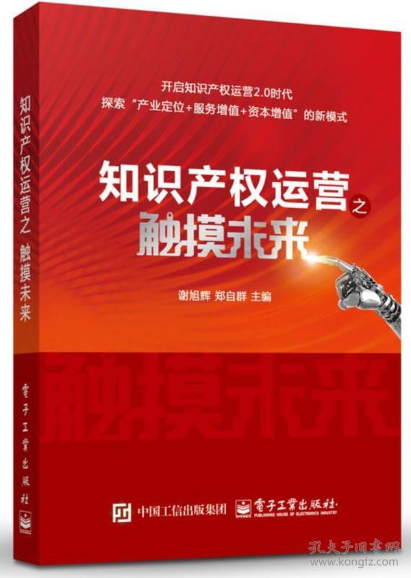 探索未来知识宝库，2024年正版资料免费大全特色详解与明晰释义解释落实策略