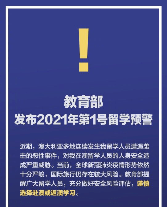 新澳天天开奖资料大全正版的安全性及其认可释义的落实解析