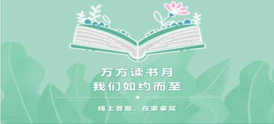 迈向未来的知识宝库——2024年资料免费大全及其释义落实之旅