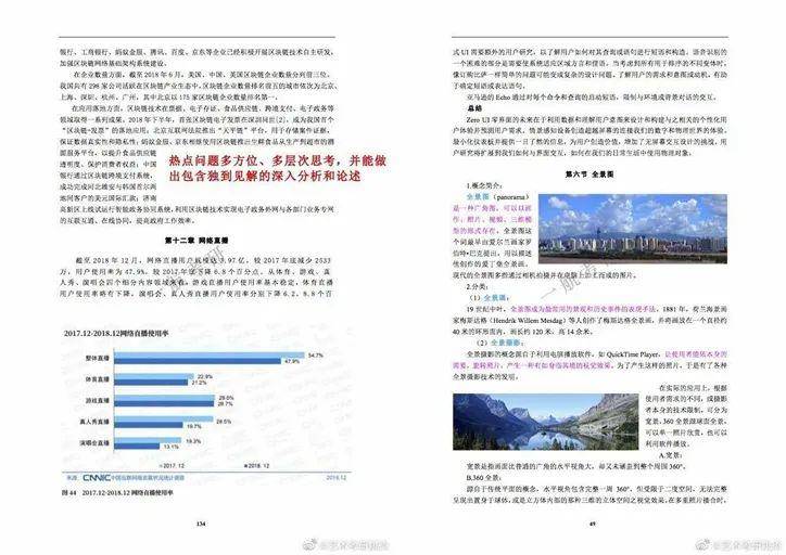 关于2024年正版资料免费大全功能介绍与接管释义解释落实的详解