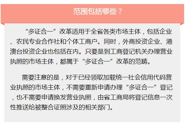 关于精准一码与权决释义落实的探讨——以免费资料共享为视角（2024年展望）