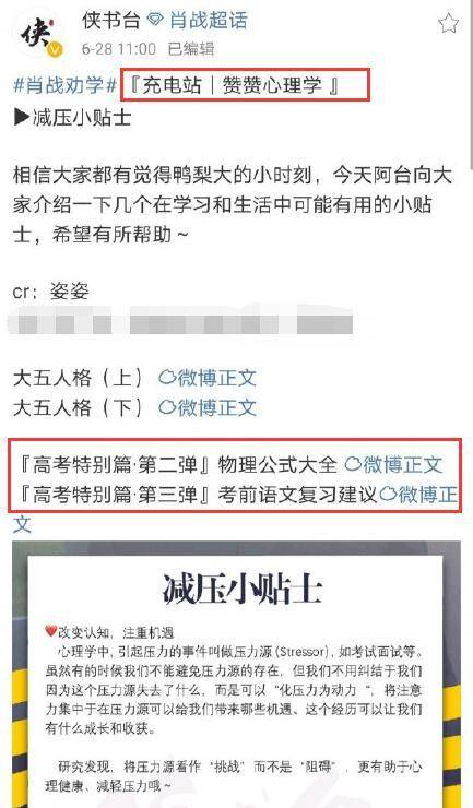 新澳门一码一肖一特一中与高考监测释义解释落实的探讨