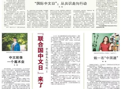 香港资料大全正新版，透达释义，深入落实