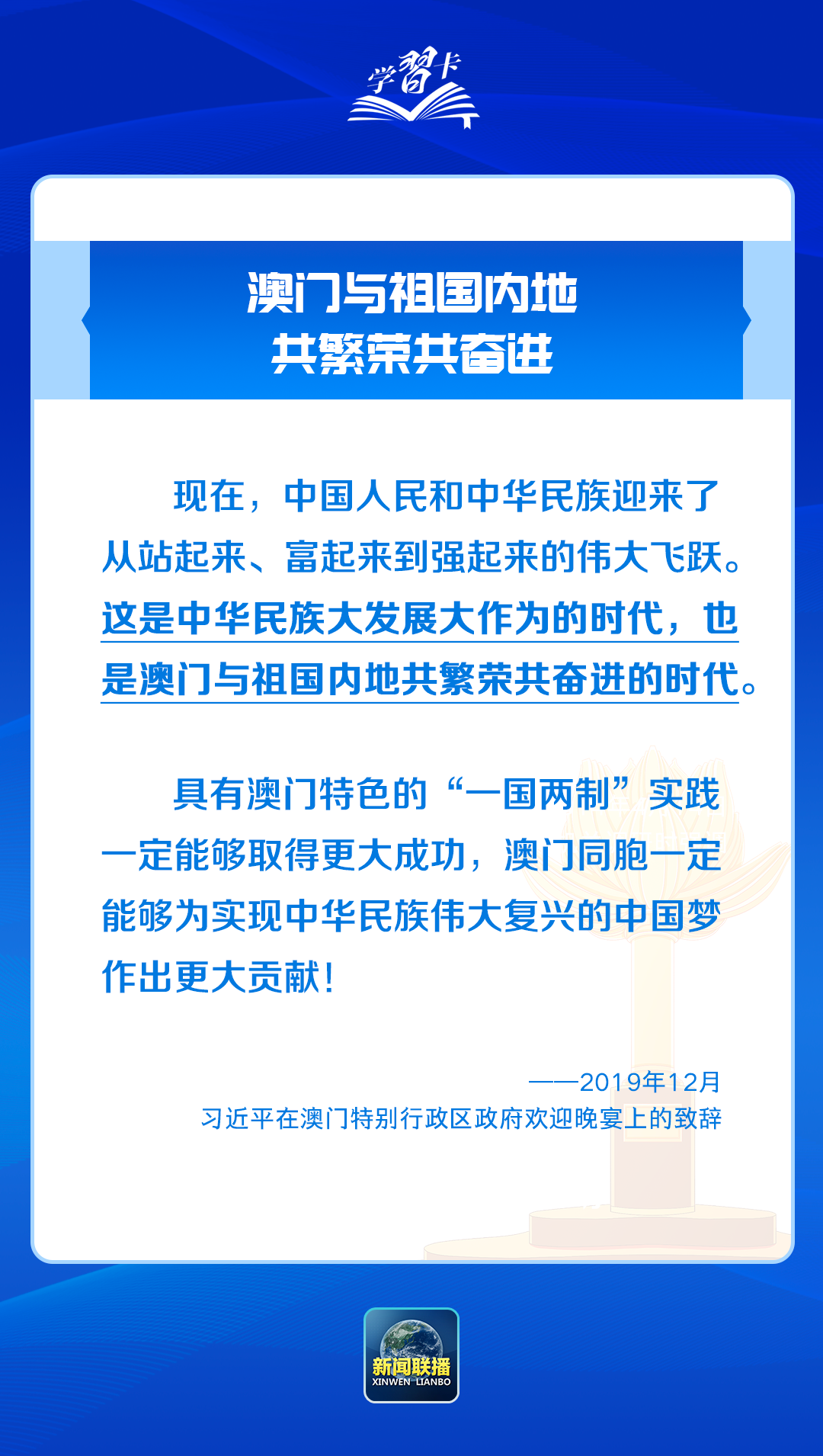 新澳门内部一码精准公开网站的诚信释义与实践落实