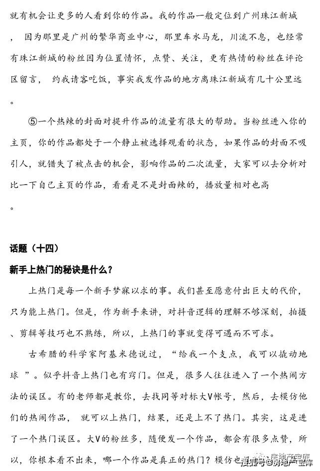 新澳天天开奖资料大全，最新开奖结果查询下载与多样释义解释落实