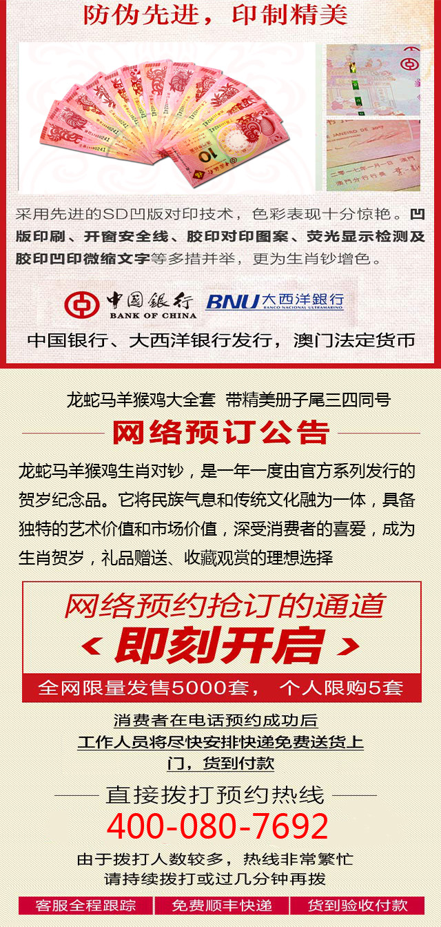 关于澳门今晚开码料与鉴别释义解释落实的探讨