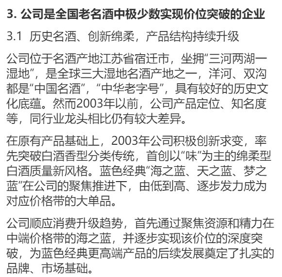 新奥历史开奖记录第78期深度解析与证据释义实践