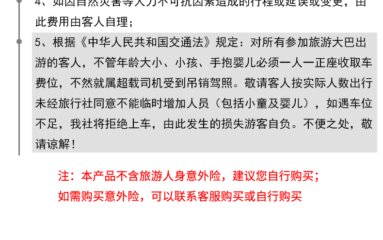 澳门天天开好彩资料，专心释义解释与落实的重要性