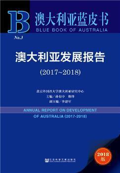 新澳正版全年免费资料公开与权力释义解释落实