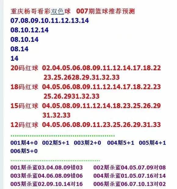 揭秘2024年天天彩精准资料，量入释义、深入解释与有效落实