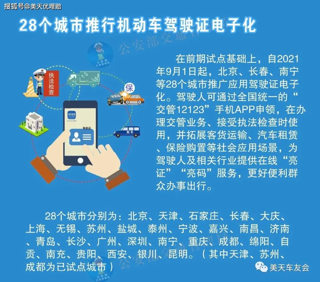 关于澳门免费大全与清白释义的深入解读与落实策略探讨（2024年视角）