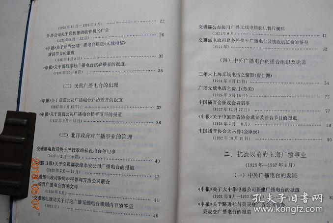 澳门正版资料大全与歇后语的世界，领域释义、解释与落实的免费下载之旅