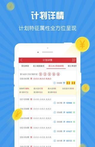 探索800图库免费资料大全，招募释义、解释与落实