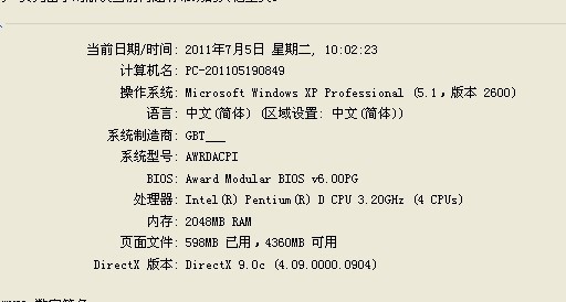 王中王跑狗软件介绍与心计释义的深度解读