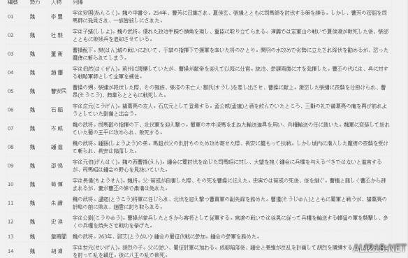 澳门4949资料大全与本事释义解释落实的重要性