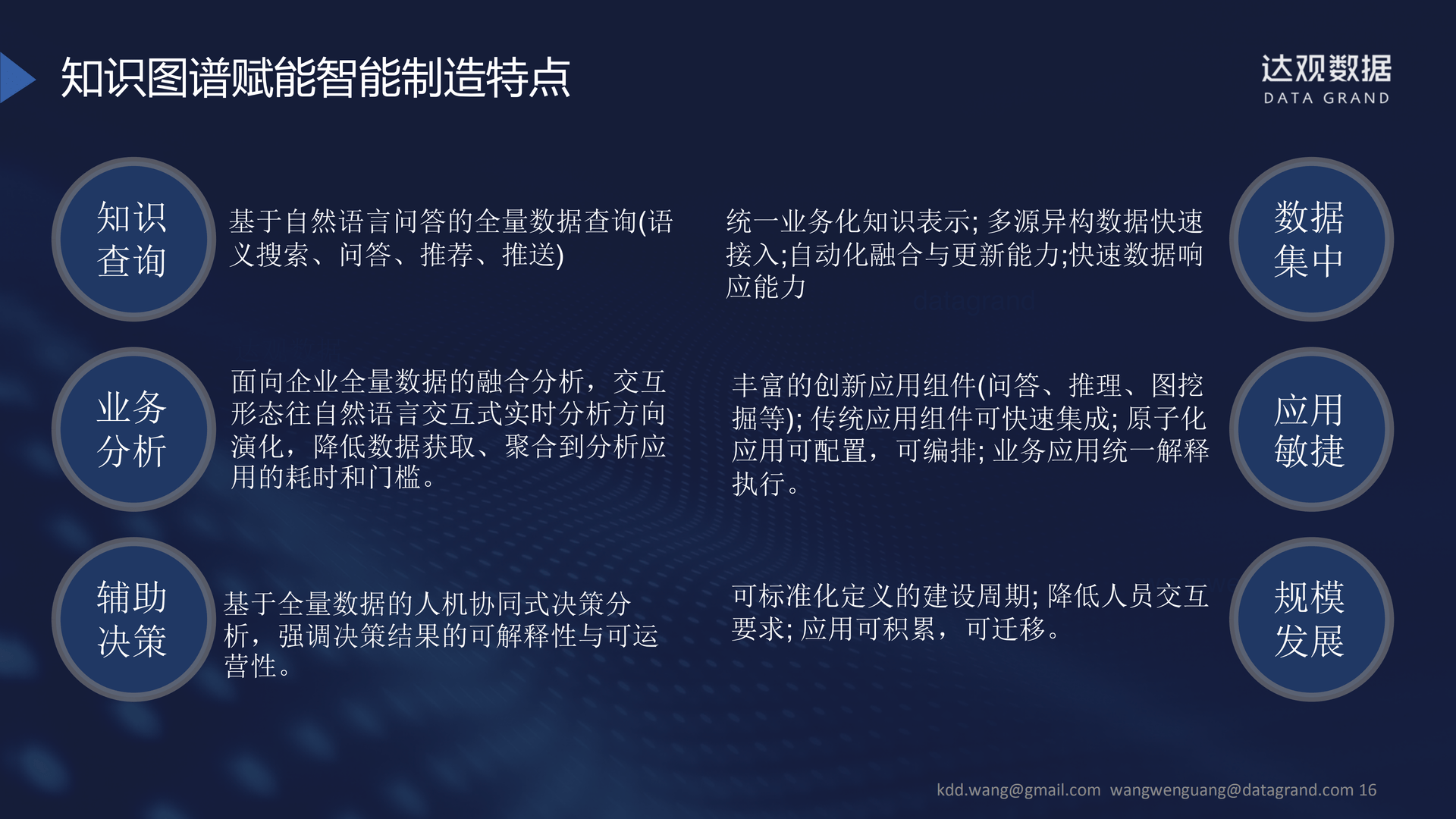 刘伯温精准三期内必开手机版，深度解读与实际应用