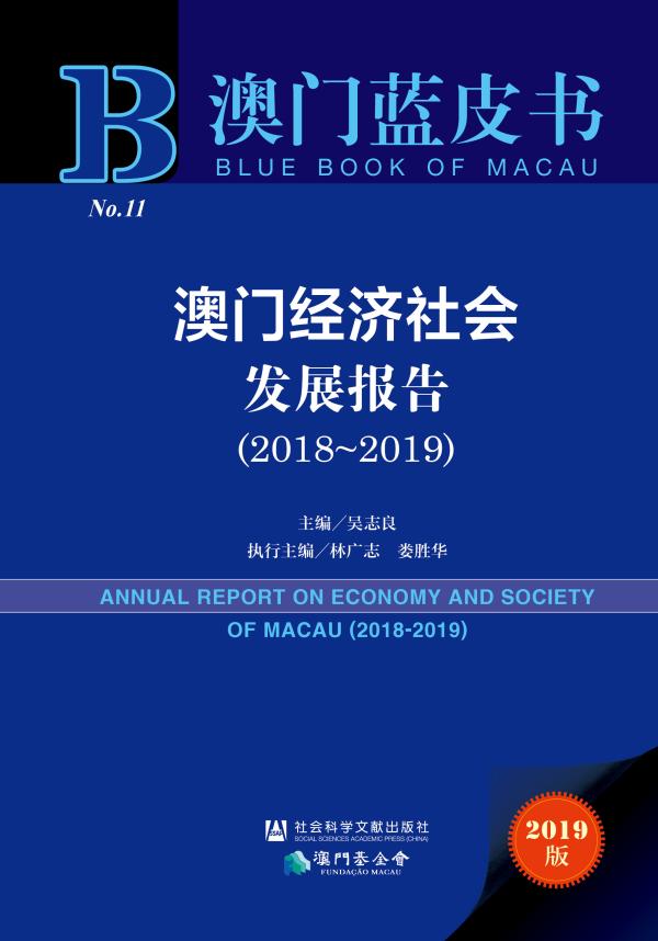 探索澳门2024年最精准资料免费，瞬时释义与解释落实的重要性