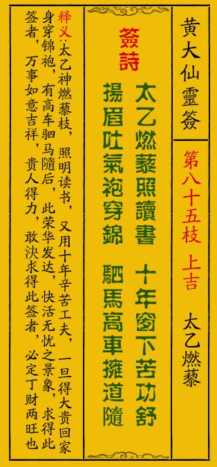 黄大仙精选正版资料的优势，清新释义、解释与落实