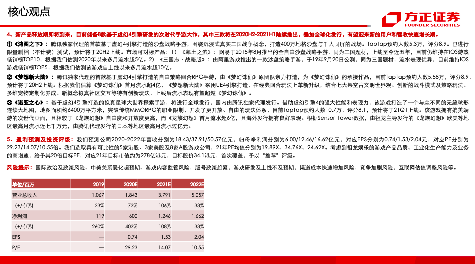 新澳门资料免费长期特征与落实解析