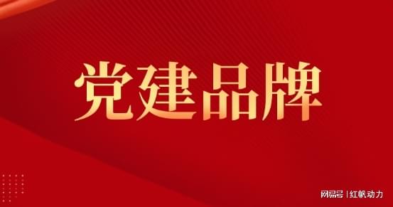 探索新澳门正版背后的评审释义与落实策略