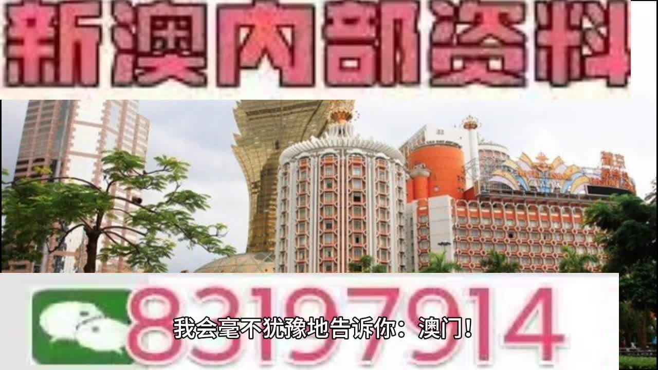 解析澳门特马第160期开奖与利润释义的实施