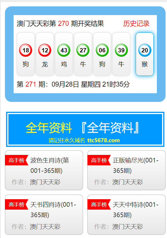 新澳门天天彩2024年全年资料认证释义解释落实研究