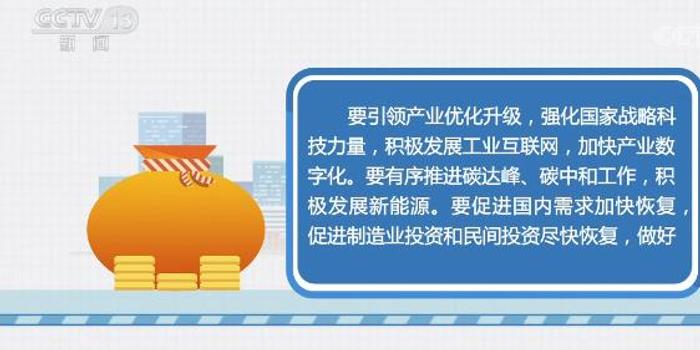 新澳门管家婆一句领袖释义解释落实，引领与行动的力量