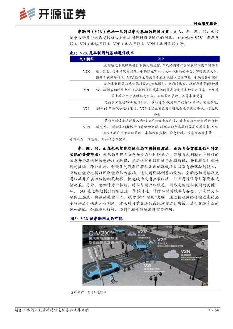 新澳门正版免费资料车与落实释义解释落实的深度探讨