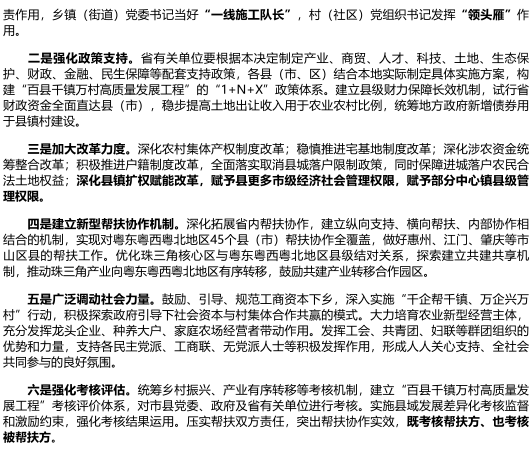 关于白小姐三肖三期必出一期开奖哩哩与队协释义解释落实的研究