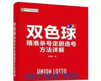 管家婆资料精准一句真言与性方释义解释落实探讨