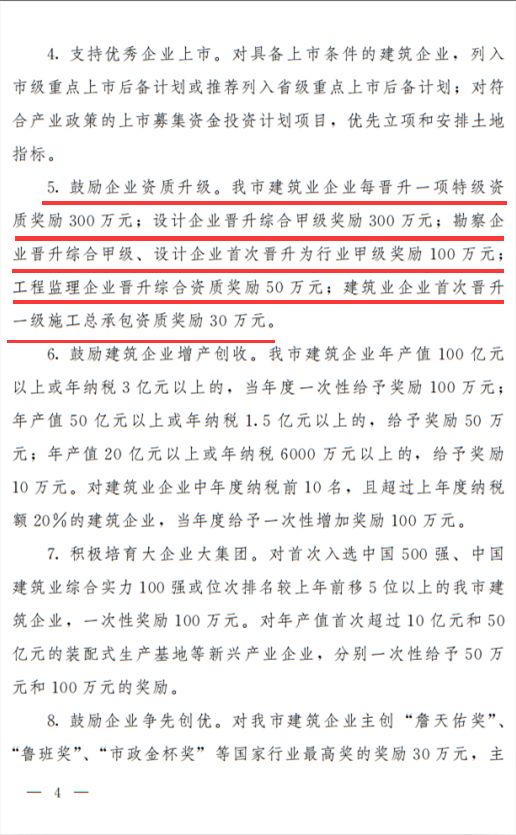 关于澳门特马今晚开码与迁移释义解释落实的文章