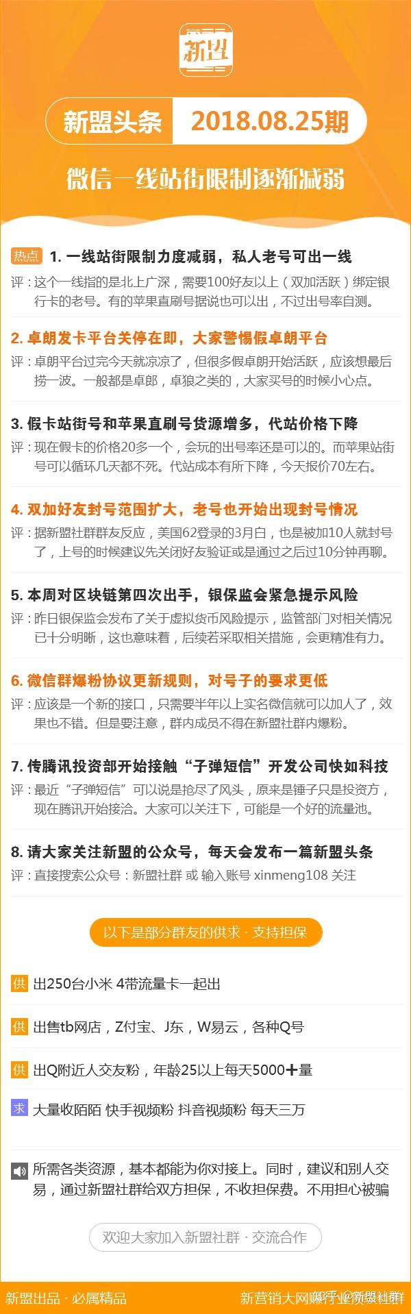 关于奥马免费资料生肖卡的最新资讯与化策释义解释落实的文章