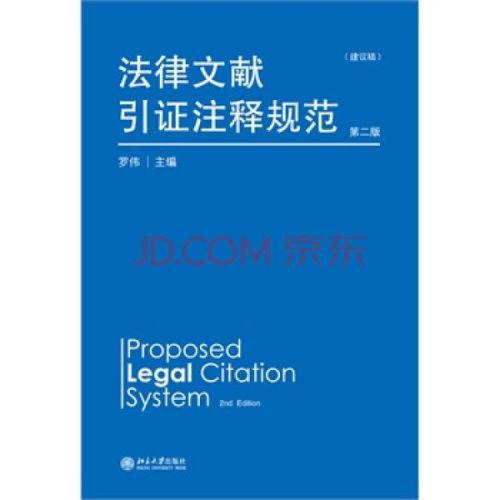 澳门管家婆资料正版大全与门计释义的深入解析及其实践落实