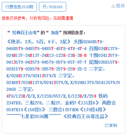 全车改装套件 第22页